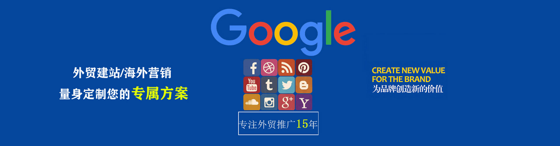 科尔沁信息流广告